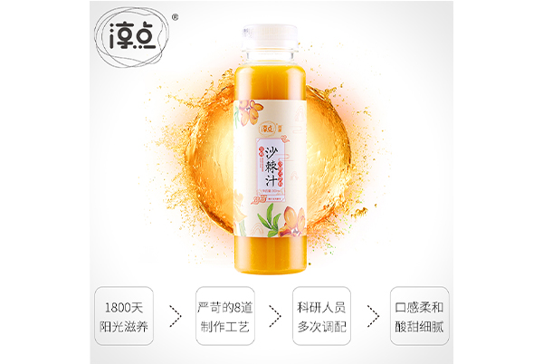 贵州哪儿有沙棘干果产地
