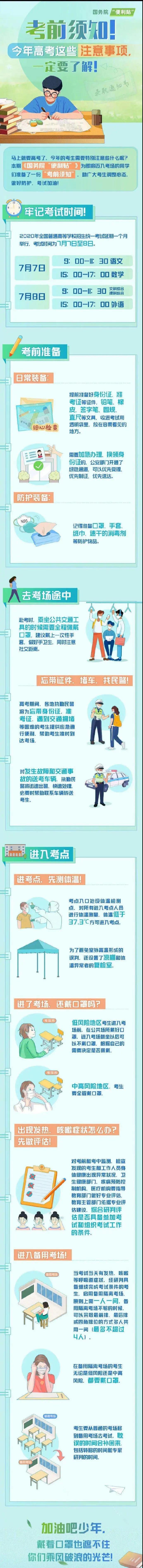 内蒙古沙棘种植加工